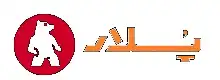 نمایندگی پلار